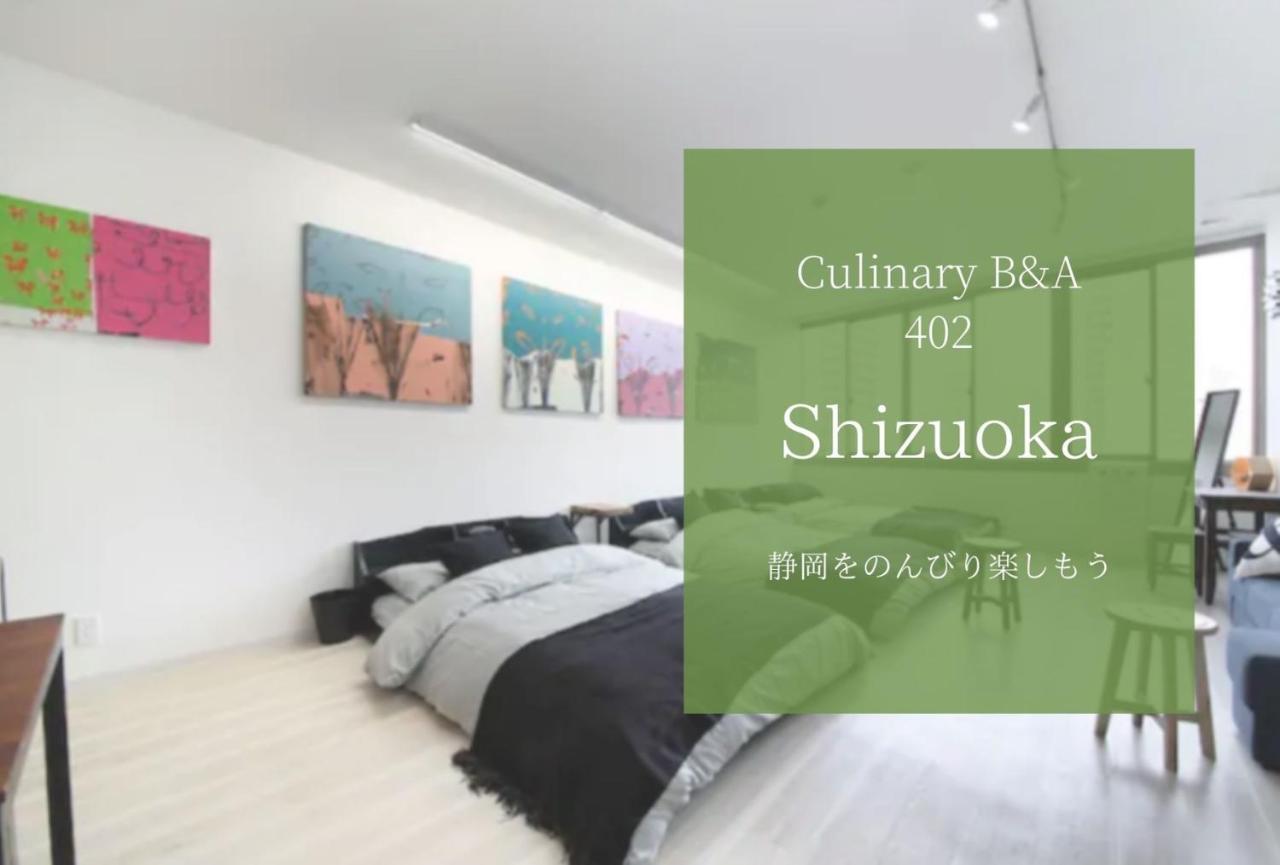Apartment Culinary Bed&art 402 Hamamatsu